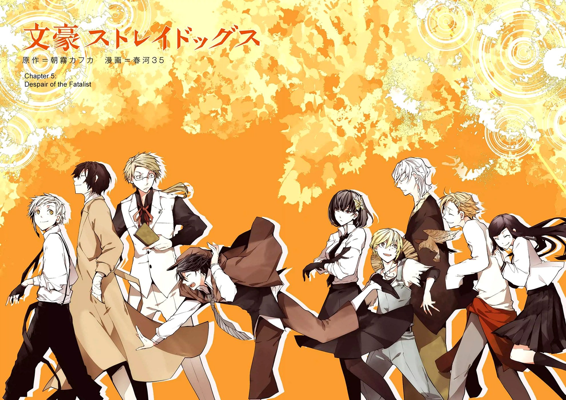 Bungou Stray Dogs, Chapter 5 image 03